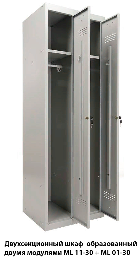 Двухсекционный шкаф образованный двумя модулями ML 11-30 + ML 01-30